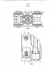 Механизм подъема (патент 1024677)