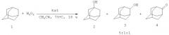 Способ получения адамантанола-1 (патент 2448942)