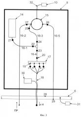 Способ отработки обводненных техногенных объектов на месте их залегания (патент 2435025)