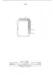 Устройство для жидкостного охлаждения контактных частей (патент 279741)