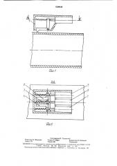 Устройство регистрации превышения допустимой величины грата в электросварных трубах (патент 1538945)