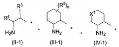 Новое производное никотинамида или его соль (патент 2576623)