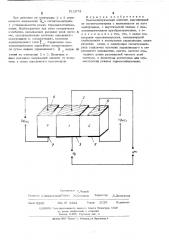 Пьезоэлектрический элемент (патент 511674)