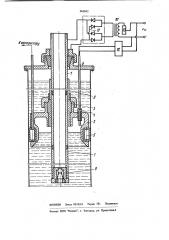 Устройство для очистки фильтров эксплуатируемых на воду скважин (патент 969842)