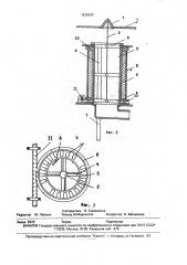 Электрофильтр (патент 1835305)