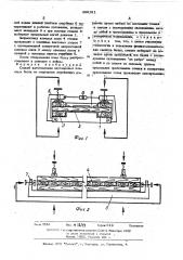 Способ изготовления двутавровых клееных балок (патент 496181)