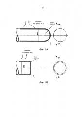 Колесная камера (патент 2600962)