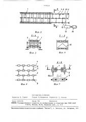 Устройство для отделения некондиционных кусков горной массы (патент 1518239)