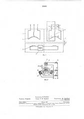 Вентильный электродвигатель с бесщеточной системой возбуждения (патент 250286)