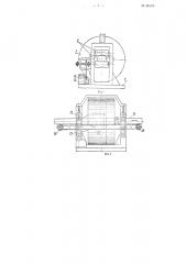 Окорочный станок для длинномерной древесины с планетарным движением фрез (патент 86116)