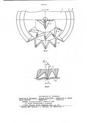 Шарошка бурового долота (патент 825835)