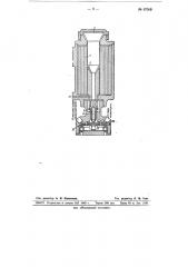 Электромагнитный клапан электропневматического тормоза (патент 67585)