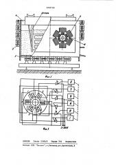 Способ вибрационной обработки деталей (патент 1009728)
