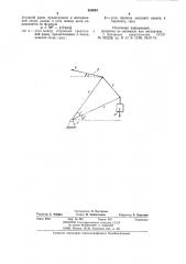 Натяжное устройство для несущегоканата (патент 852684)