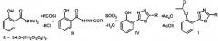 {2-[5-(3,4,5-триметоксифенил)-1,3,4-оксадиазол-2-ил]фенил} ацетат с люминесцентными свойствами (патент 2568640)