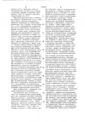 Четырехплечий квадратурный мост для сравнения активных сопротивлений резисторов с реактивными сопротивлениями конденсаторов (патент 1108365)