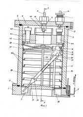 Прибор для измерения молекулярного веса (патент 518678)