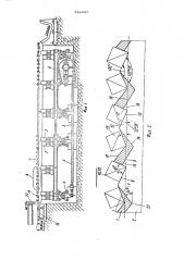Кантующий реечный холодильник для проката (патент 516443)