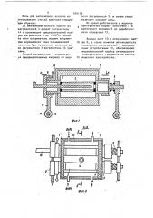 Печь для вытягивания волокна из тугоплавкого стекла (патент 695158)