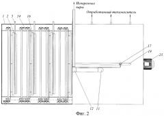 Пластинчатый вакуум-выпарной аппарат (патент 2431408)