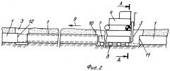 Способ размещения трубы на изношенном участке трубопровода при его подземной прокладке (патент 2472054)