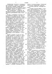 Установка для проветривания карьеров (патент 1454982)