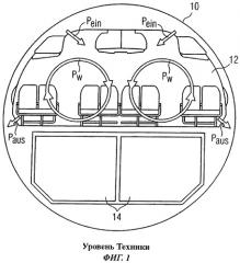 Система и способ кондиционирования воздуха, по меньшей мере, одной зоны воздушного судна (патент 2492114)