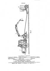 Транспортное средство для трелевки деревьев (патент 908630)