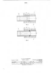 Нагревательный элемент теплообменногоаппарата (патент 344251)