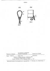 Вакуумная система для линии вакуумной формовки (патент 1388182)