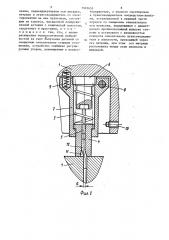 Устройство для изготовления деталей с утолщением (патент 1505655)