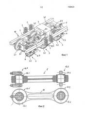 Опора крутящего момента и тележка для рельсового транспортного средства (патент 2589191)