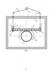 Устройство для гнутья листового стекла (патент 2631949)