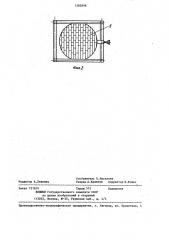 Многопродуктовый гидравлический классификатор (патент 1282896)
