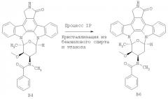 Органические соединения (патент 2394038)