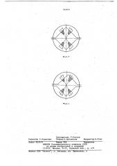 Устройство для осевой настройки прокатной клети (патент 782899)