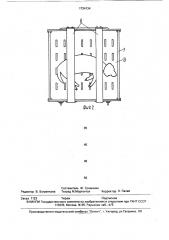Устройство для обогрева молодняка животных (патент 1724134)
