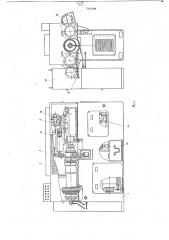 Станок для суперфиниширования деталей типа колец подшипников (патент 715299)