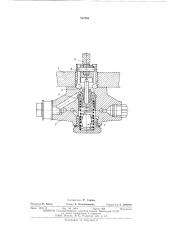 Топливный насос двигателя внутреннего сгорания (патент 517701)