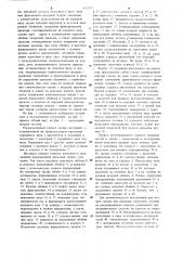 Рекуперативный тормоз (патент 912971)