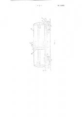 Безрамная железнодорожная цистерна для светлых и темных нефтепродуктов (патент 111079)
