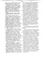 Линия горячей штамповки (патент 1119826)