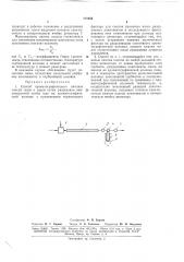 Способ хроматографического анализа (патент 171656)