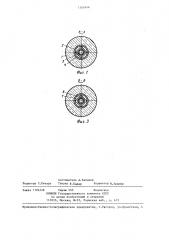 Фурма для глубинной подачи газопорошковых реагентов в металл (патент 1301846)