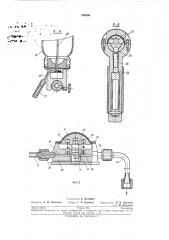 Устройство для безыгольной инъекции лекарственных растворов (патент 195060)