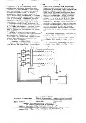 Устройство для прошивки запоминающих матриц на ферритовых сердечниках (патент 642768)