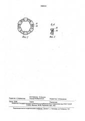Колонковый снаряд (патент 1680944)