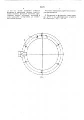 Кольцевой воздухопровод доменной печи (патент 556179)