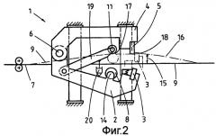 Способ деления металлической полосы и устройство для его осуществления (патент 2414997)