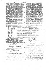Способ каптирования метана на выемочном участке разрабатываемого угольного пласта (патент 1129382)